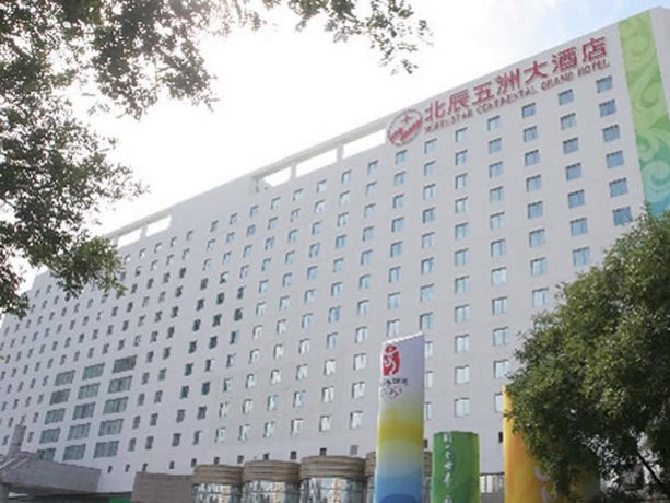 Beijing Continental Grand Hotel