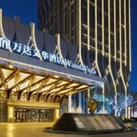 Wanda Vista Hotel Urumqi
