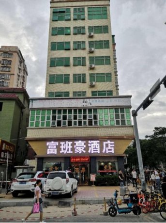 Fubanhao Hotel