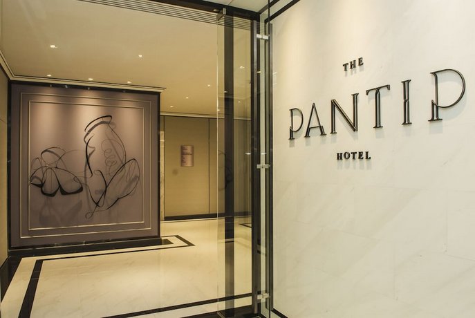 The Pantip Hotel Ladprao Bangkok