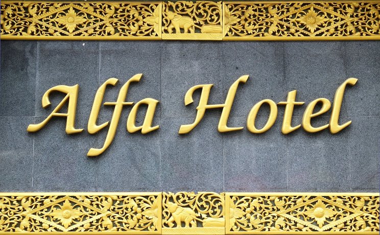 Alfa Hotel Yangon