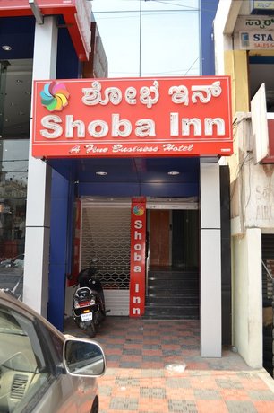 Shoba Inn-Kammanahalli