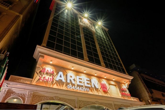 Areen Hotel