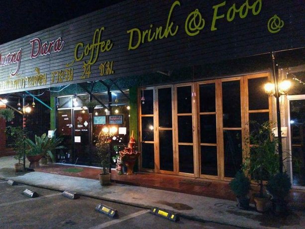 Duang Dara Guesthouse