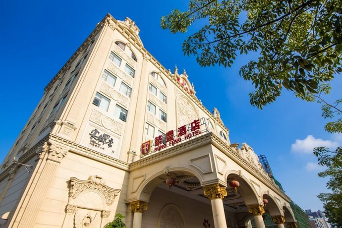 Zhuhai Rongfeng Hotel Former Zhuhai Chang'An Four Seasons Hotel