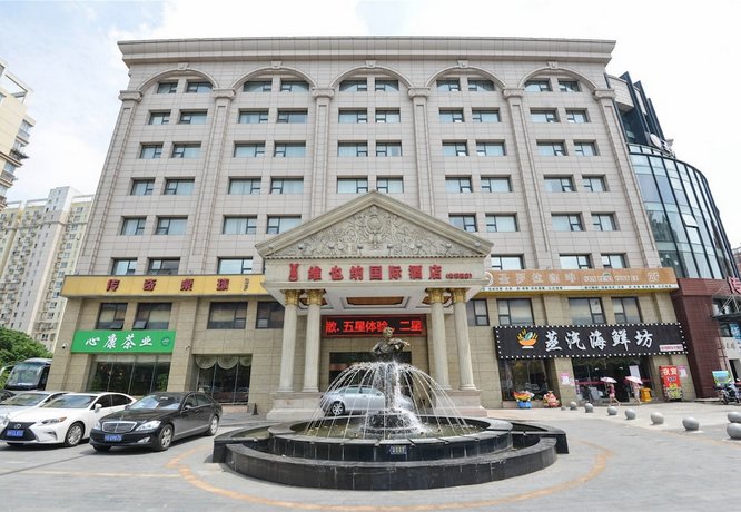 Vienna International Hotel - Expo Branch