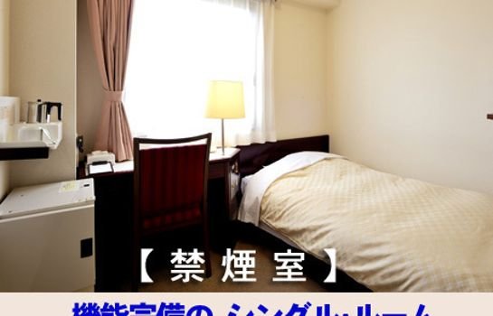 Urasa Hotel Okabe