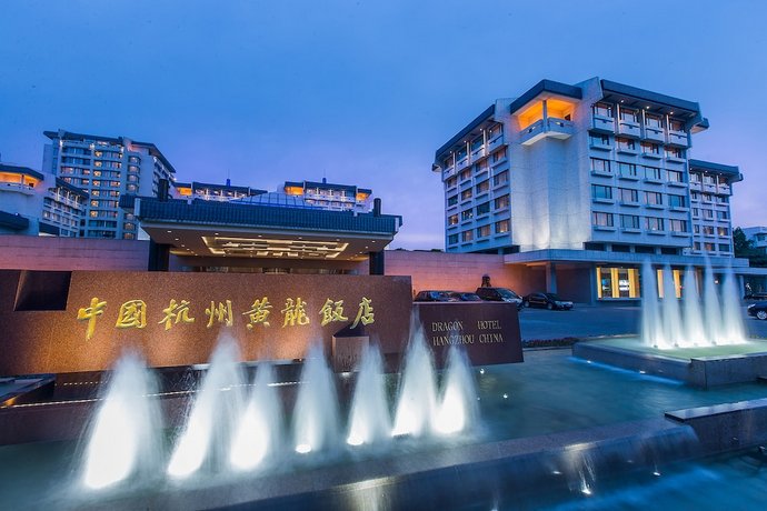 The Dragon Hotel Hangzhou