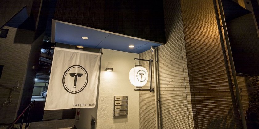 TRIP POD TAKASAGO B