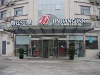 Hanting Premium Hotel Shanghai Hongqiao Transportation Hub Railway Station