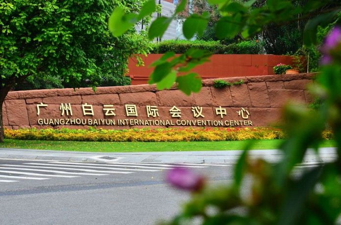 Guangzhou Baiyun International Convention Center