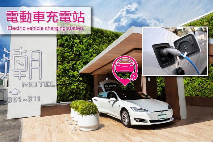 Chao Motel