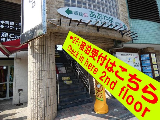AO-Dazaifu