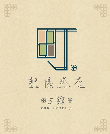 Cho Hotel 3