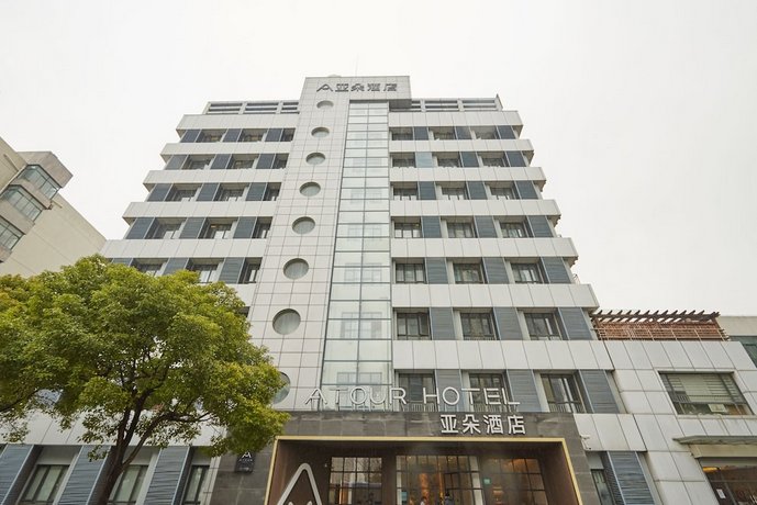 Shanghai Little Lujiazui Qingju Homestay