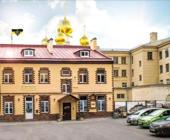 Мини-отель Дом Романовых