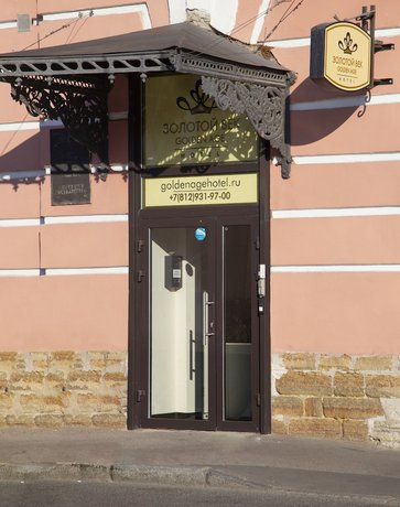 Отель Золотой Век