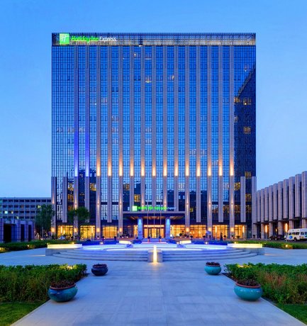 Holiday Inn Express Beijing Yizhuang
