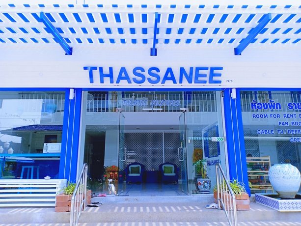 Thasanee Guesthouse