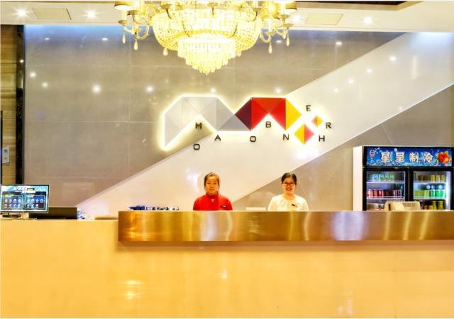 Borrman Hotel Guangzhou Sanyuanli Avenue Branch