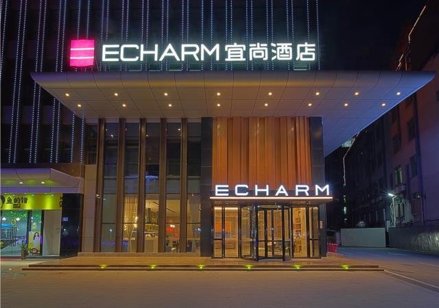 ECHARM HOTEL Dayuan Times Square