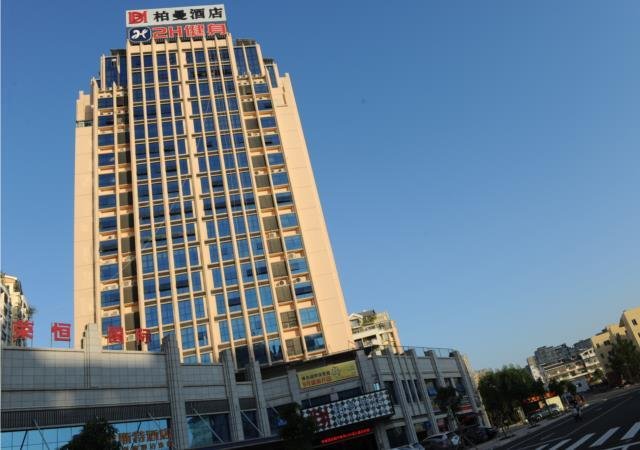 Borrman Hotel Nanning Qingxiu Mountain Zhuxi Avenue
