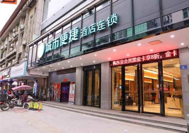 CC INN Guangzhou RenHe Station