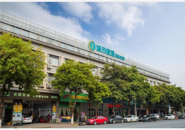 City Comfort Inn Guangzhou Fanyu Shawan Branch