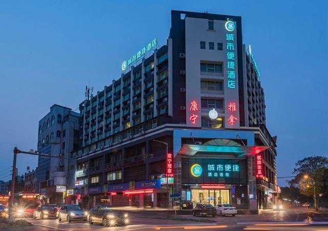 City Comfort Inn Guangzhou Dashi Metro Station