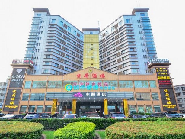 City Comfort Inn Wuhan Caidian Square