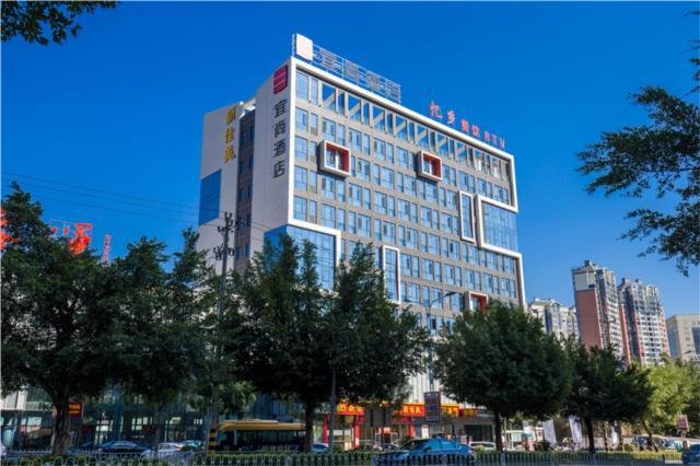 Echarm Hotel Anxi Hengxing Bus Station