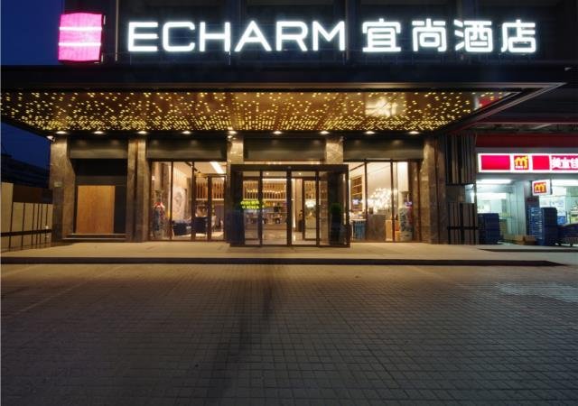 ECHARM Hotel Guangzhou Panyu Chimelong Branch