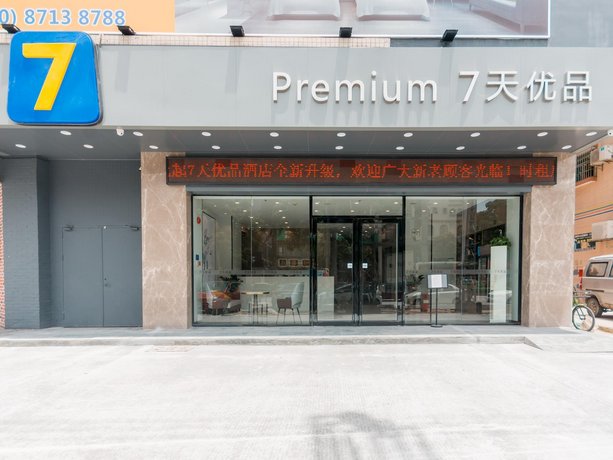 7days Inn Zhongshan Tan Zhou Town Market