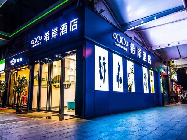 Xana Hotelle Zhongshan avenue branch of Guangzhou Tianhe Park