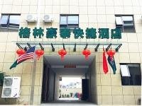 GreenTree Inn Yangzhou Jiangdu Shaobo Town Huaihai Road Express Hotel
