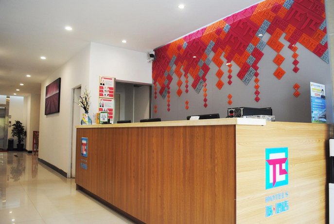 PAI Hotels Zanhuang Bus Station