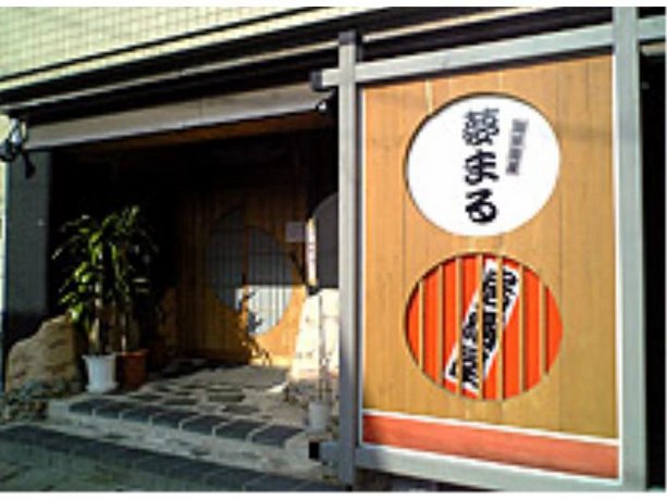 Business Inn Toyooka