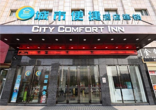 City Comfort Inn Wuhan Julong Avenue Metro Station