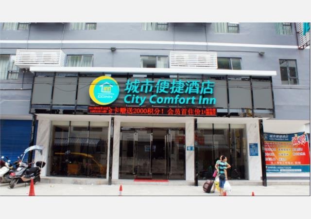 City Comfort Inn Yangshuo West Road