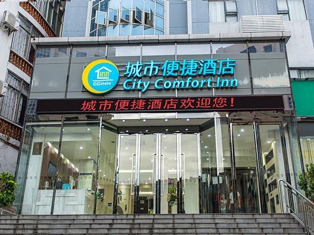 City Comfort Inn Beihai Hepu Coach Terminal Branch