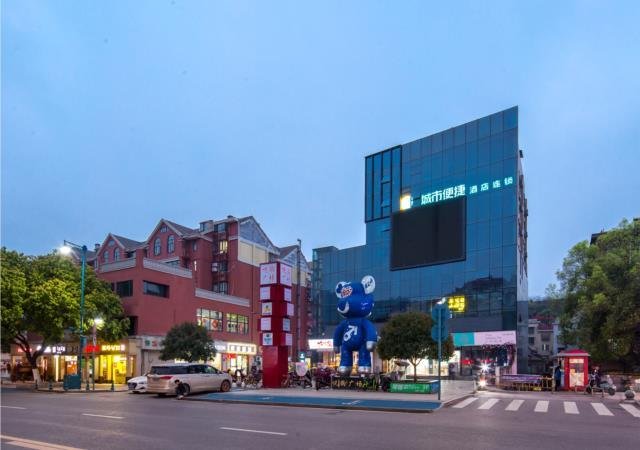 City Comfort Inn Changsha University City Central South University