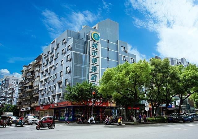 City Comfort Inn Guilin Railway Station No 2