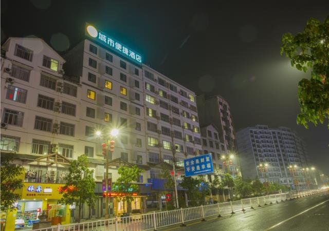 City Comfort Inn Bama Shouxiang Avenue