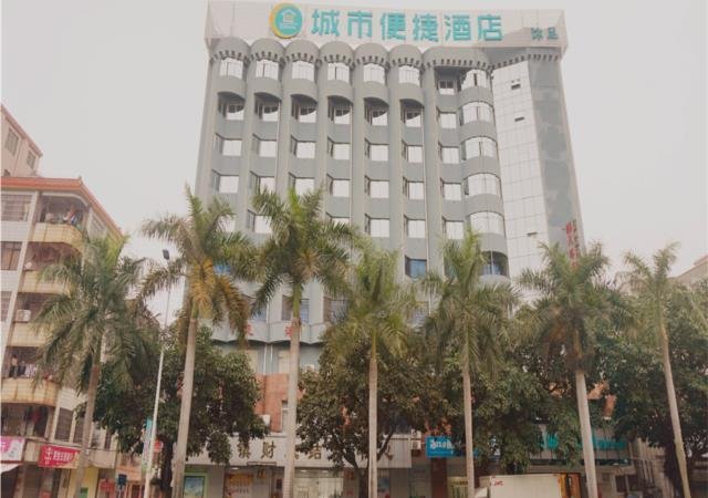 Yinzuo Business Hostel