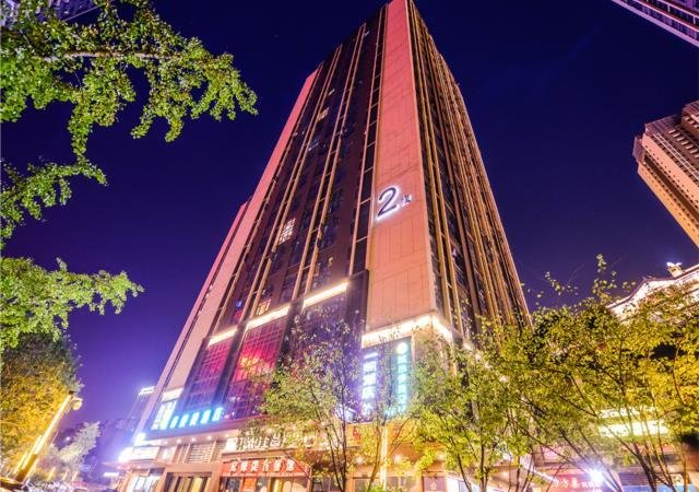 City Comfort Inn Chongqing Changjiahui Danzishi Old Street