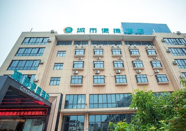 City Comfort Inn Zhangjiagang Jingang Changjiang West Road