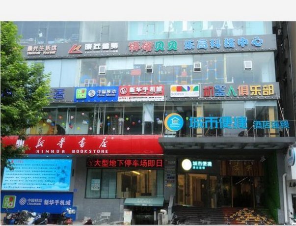 City Comfort Inn Jiujiang Xunyang Road