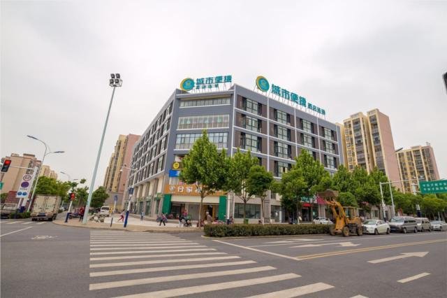 City Confort Inn Hefei South High-speed Railway Station