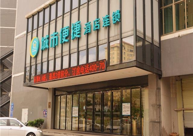 City Comfort Inn Zhuhai Doumen Ninghai