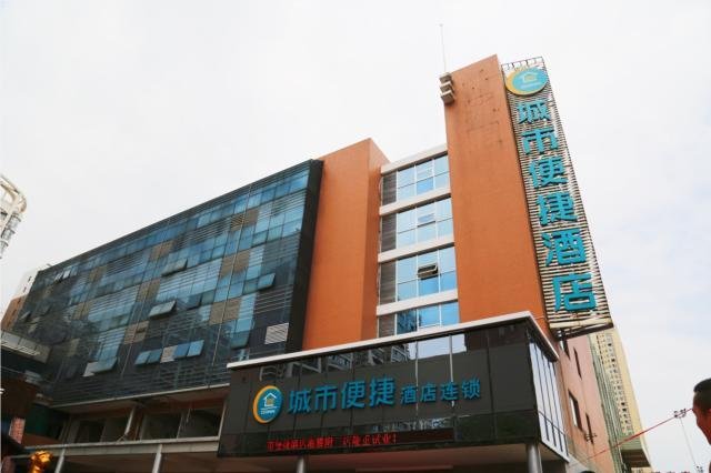 City Convenience Inn Changsha Xiangya Fusan